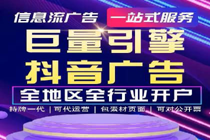 体育产业SEM网络推广的创意与实践